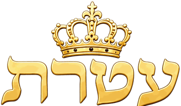 עטרת